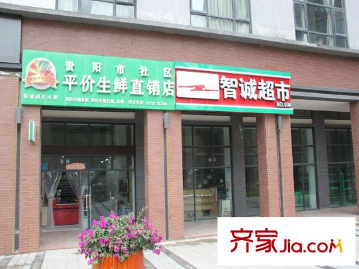 保利林語項目周邊一公里處的超市