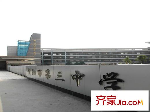 中天銘廷周邊100米方向貴陽市第三中學