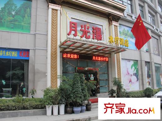 泉天下泉城首府周邊新添大道月光瀑水療酒店