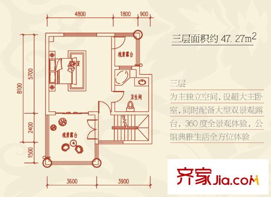 泉天下泉城首府坡地別墅E3戶型三層平面圖 4室3廳3衛(wèi)1廚