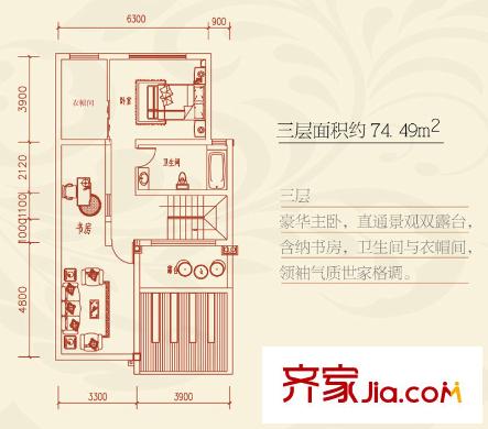 泉天下泉城首府坡地別墅E1戶型三層平面圖 3室3廳2衛(wèi)1廚