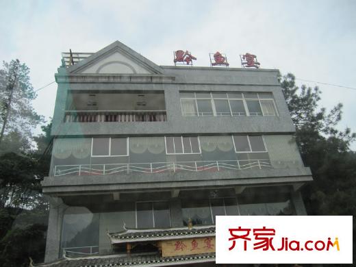 城市魔方約700米遠的黔魚宴