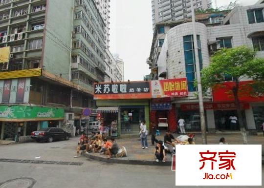 七砂綜合樓外景圖 