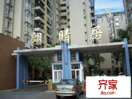 朗晴居外景圖 