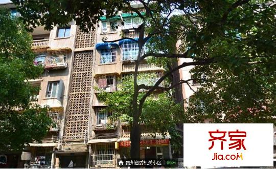 省委機(jī)關(guān)平安