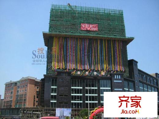 七砂綜合樓外景圖16