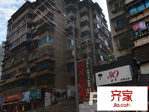 南明民政局宿舍