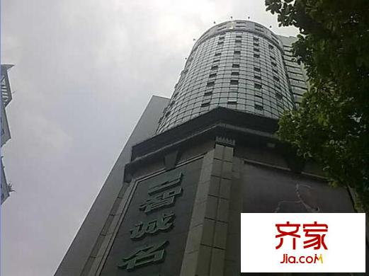 智誠大廈外景圖6