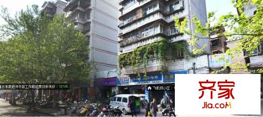 解放新苑外景圖戶2