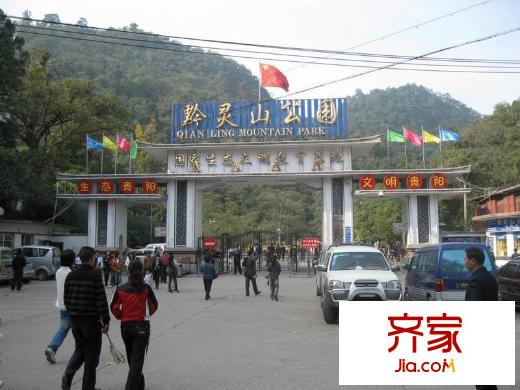 黔靈大廈外景圖4