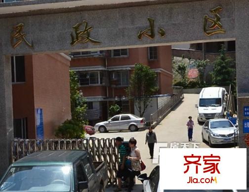 民政小區(qū)外景圖  4