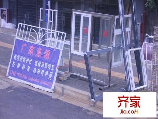 金獅小區(qū)順海組團(tuán)外景圖商業(yè)街（2013-11-20）
