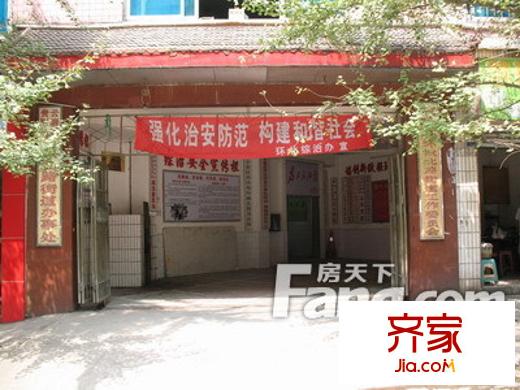 吉新社供銷宿舍外景圖42808