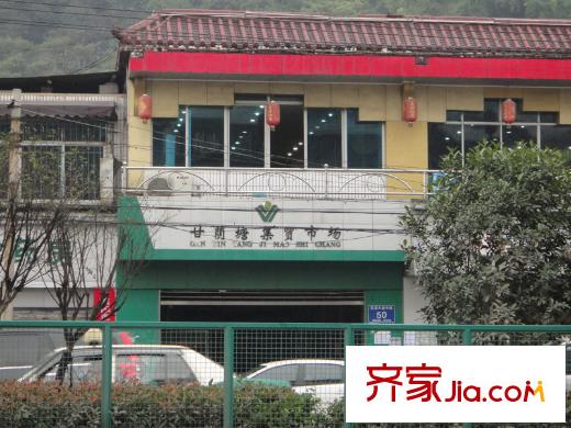 華屹御景苑配套圖售樓部旁農貿市場