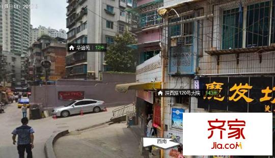和平社區(qū)外景圖8