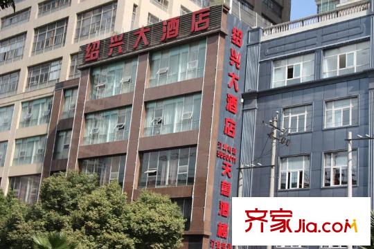 金熙府項目向南約20米紹興酒店（2013-07-31）