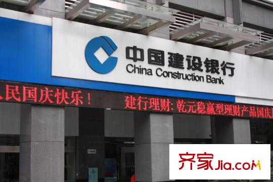 金熙府項目向北約10米建行（2013-07-31）