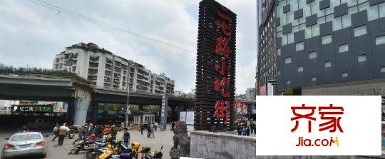 解放新苑外景圖戶8