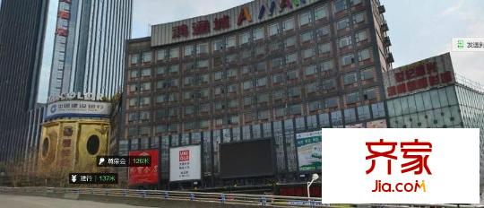 解放新苑