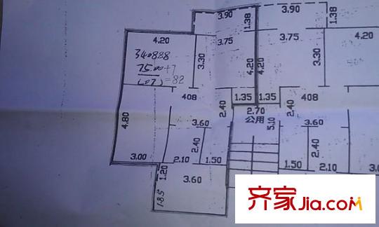 電子研究所宿舍 2室 戶型圖