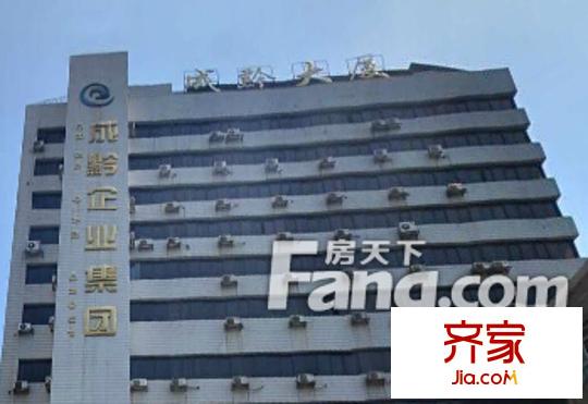 成黔大廈外景圖  1