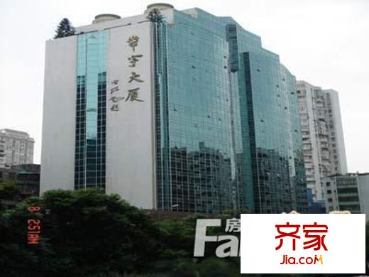華宇大廈外景圖  2