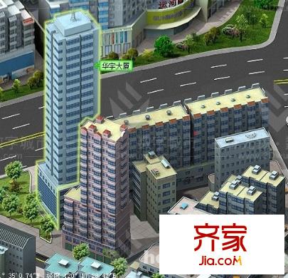 華宇大廈外景圖  5