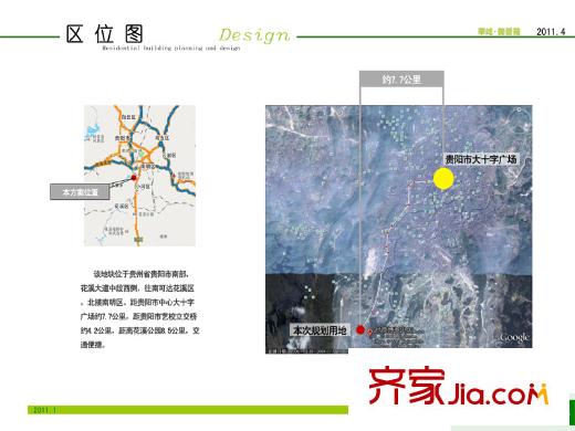 華屹御景苑交通圖區(qū)位圖