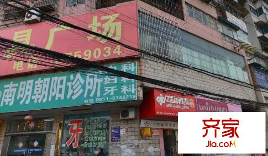 振興商住樓外景圖   1 