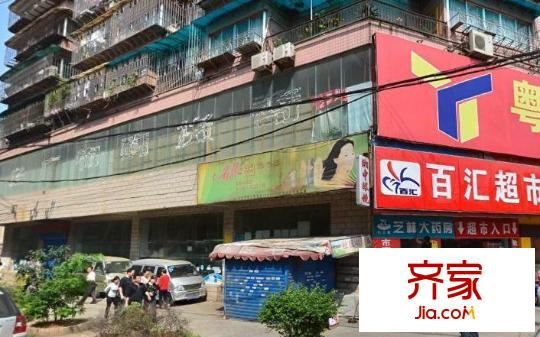 振興商住樓