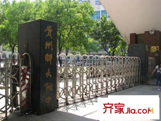 御景天下配套圖貴州師大附中