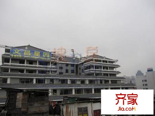 文昌星園外景圖