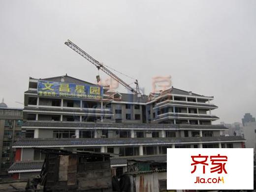 文昌星園外景圖