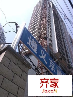 升遠大廈外景圖仰視（2013-06-28）