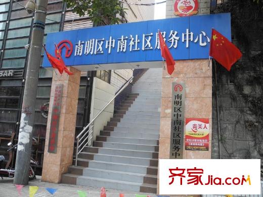 升遠大廈配套圖向東20米的南明社區(qū)服務中心