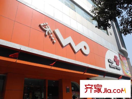 升遠(yuǎn)大廈配套圖對(duì)面50米的聯(lián)通中心