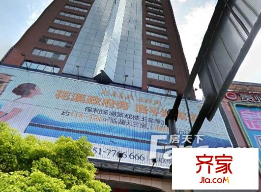 馳宇大廈外景圖  1
