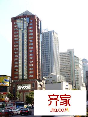 馳宇大廈外景圖-1