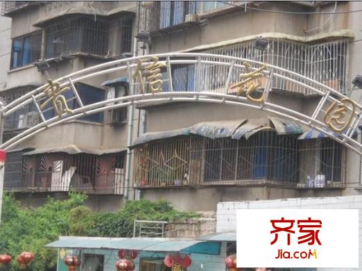 貴信花園外景圖 