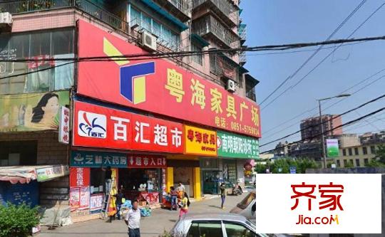 振興商住樓外景圖   10 