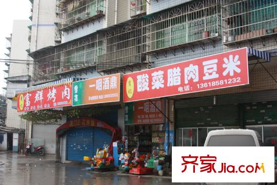 青山領(lǐng)域配套圖向南10米餐飲店