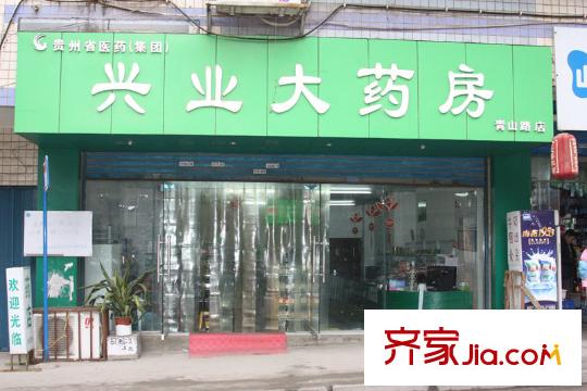 青山領域配套圖向南約50米藥店