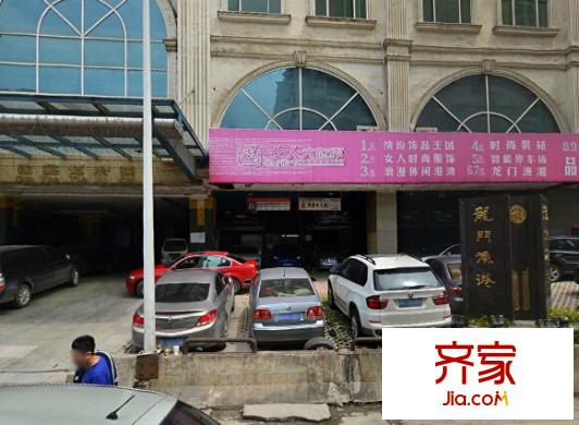 女人大世界外景圖 