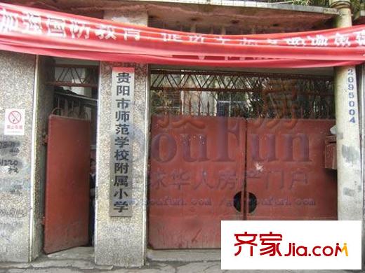 文昌星園配套圖師院附小