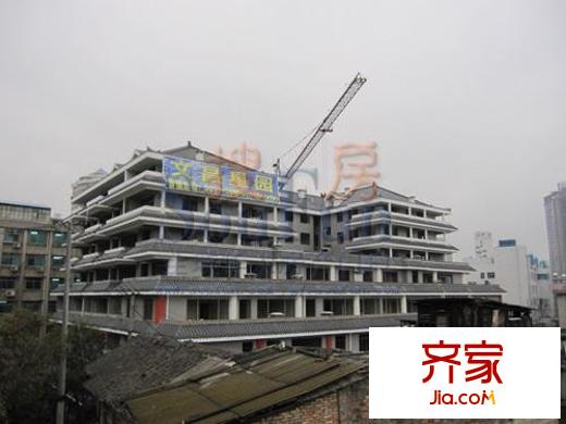 文昌星園外景圖