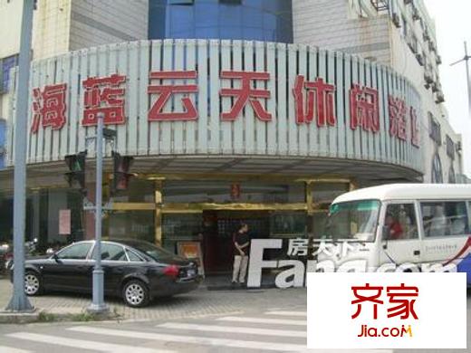 海藍(lán)云天