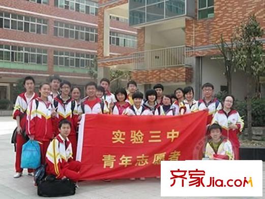 優(yōu)山美詩配套圖:實驗三中