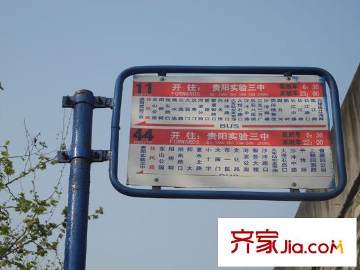 優(yōu)山美詩配套圖公交站