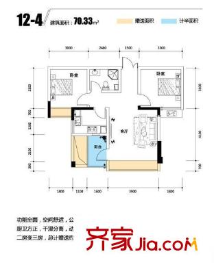 優(yōu)山美詩戶型圖1期D戶型圖 2室1廳1衛(wèi)1廚