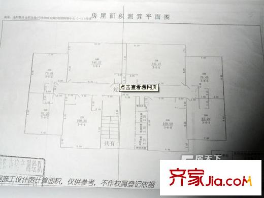 金陽世紀(jì)美食城 2室 戶型圖